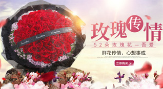 广东深圳市罗湖区黄贝街道鲜花速递